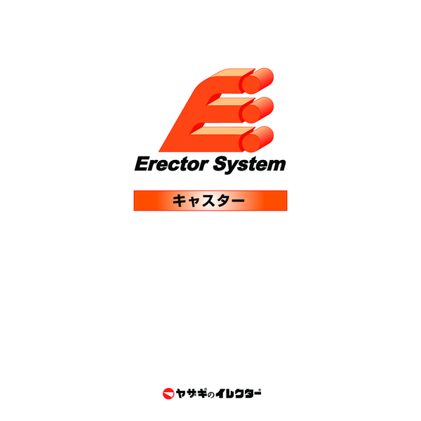 Caster