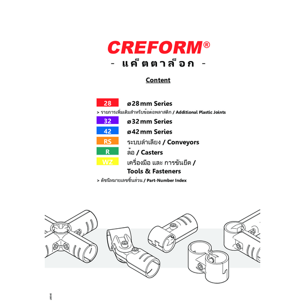 CREFORM Thai