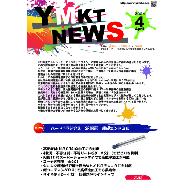 YMKTNEWS-202104