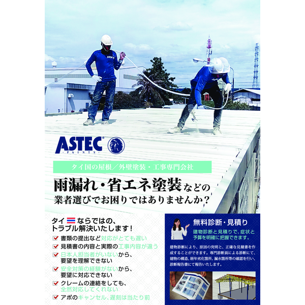 companybrochure