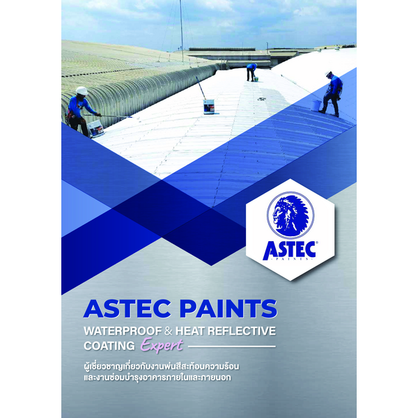 companybrochure