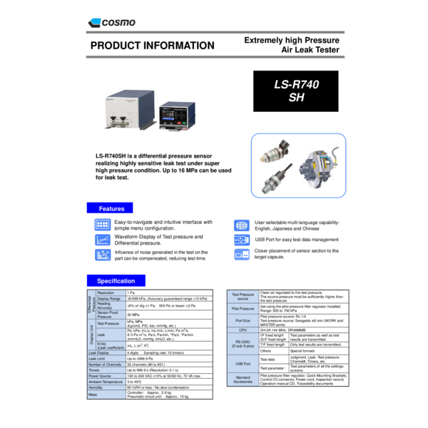 LS-R740(SH)