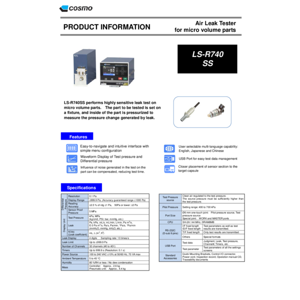 LS-R740(SS)