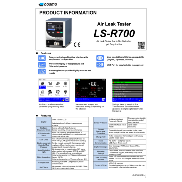 LS-R700