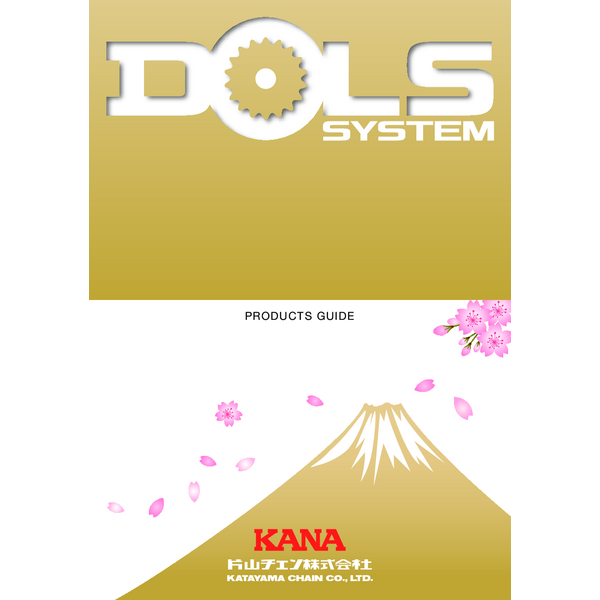 catalog