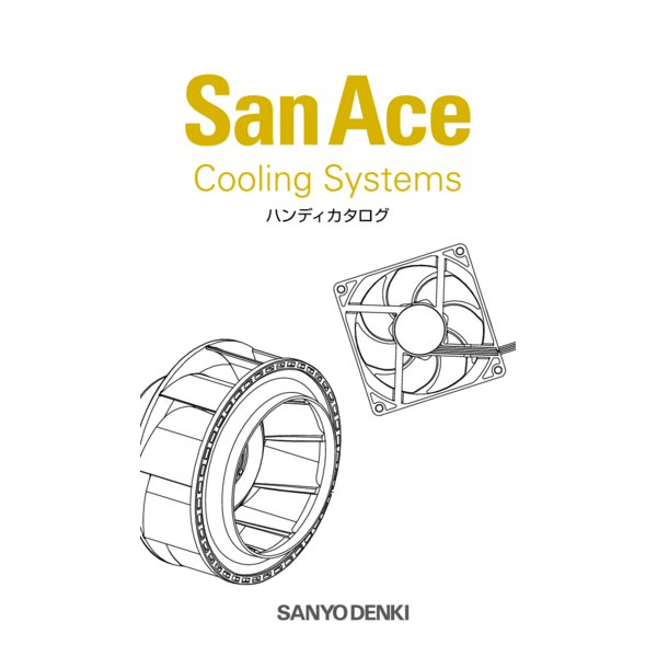 Catalog_Cooling Systems-San Ace