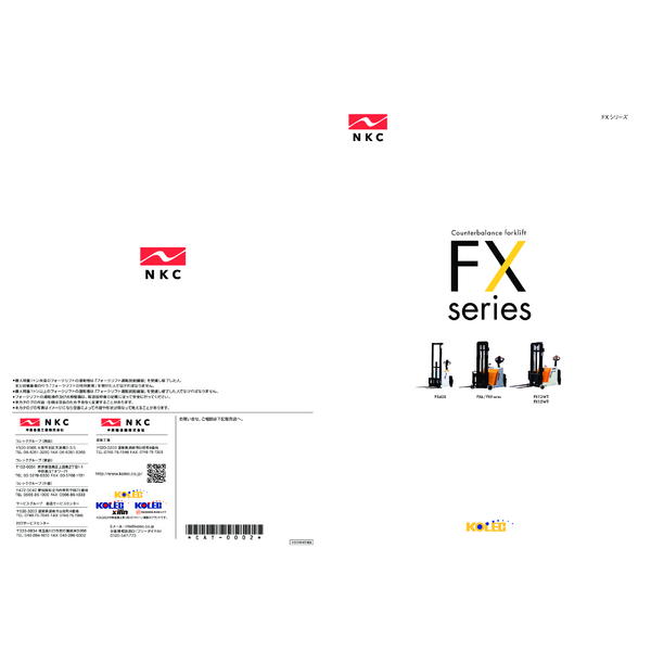Catalog_Counterbalance Forklift-NKC