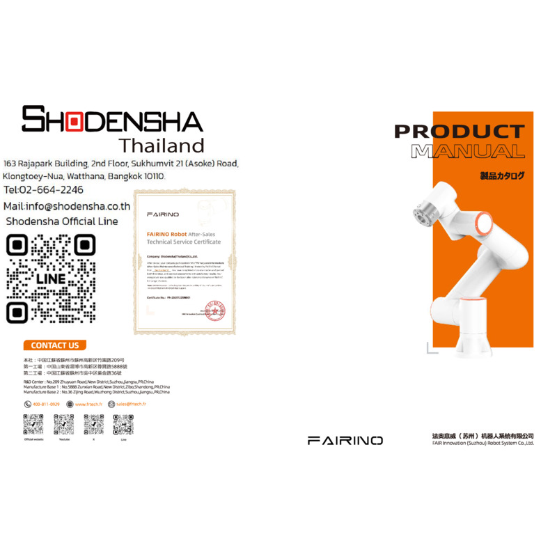 FAIRINO Product Catalog