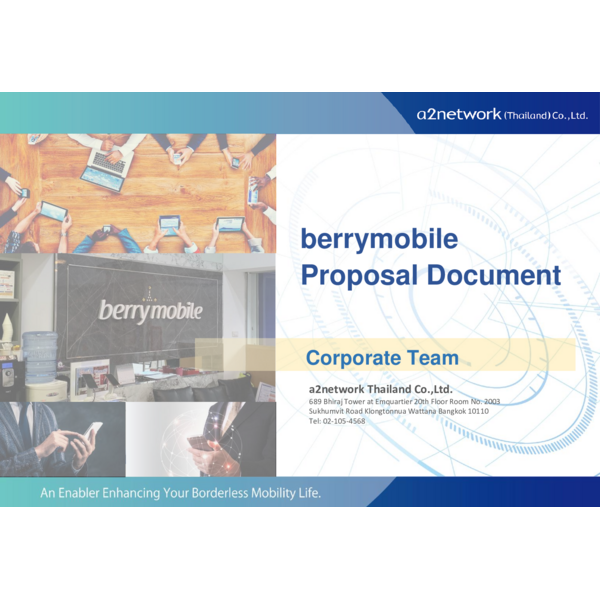berrymobile standard proposal(EN)