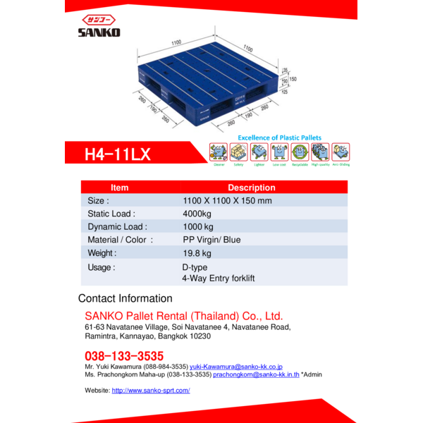Plastic Pallet H4-11LX Catalog