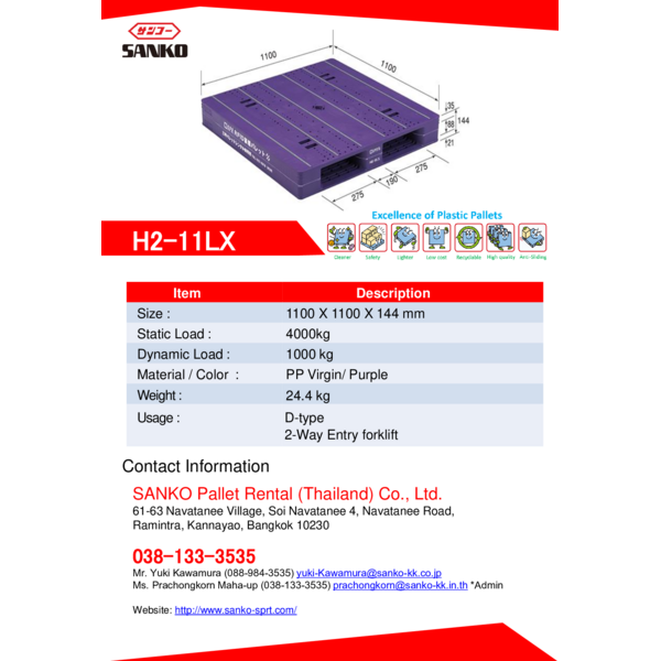Plastic Pallet H2-11LX Catalog