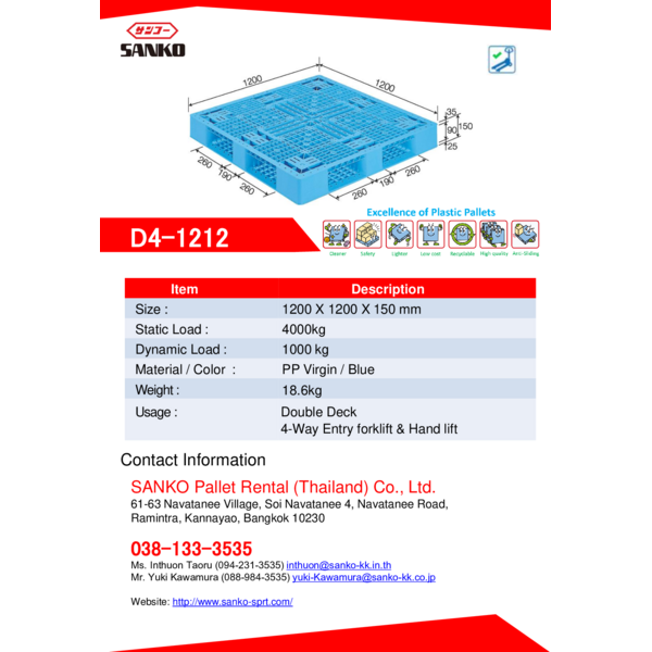 Plastic Pallet D4-1212 Catalog