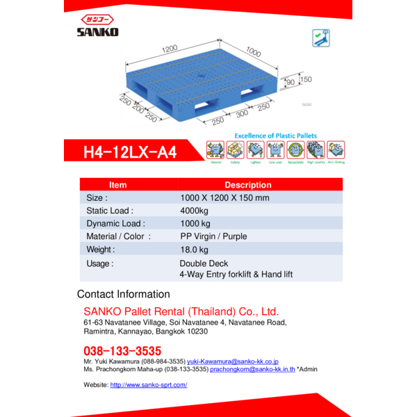 Plastic Pallet H4-12LX-A4 Catalog