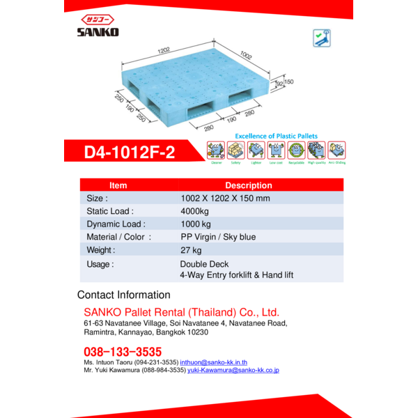 Plastic Pallet D4-1012F-2 Catalog
