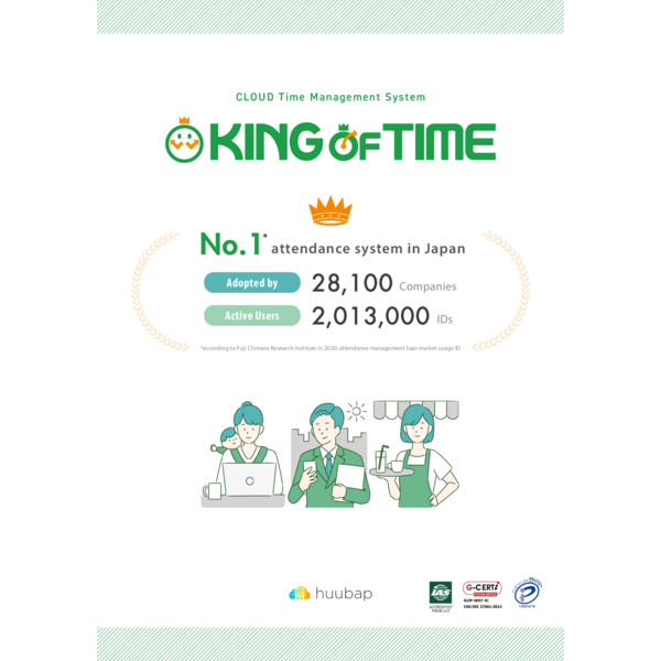 KOT ENG Brochure