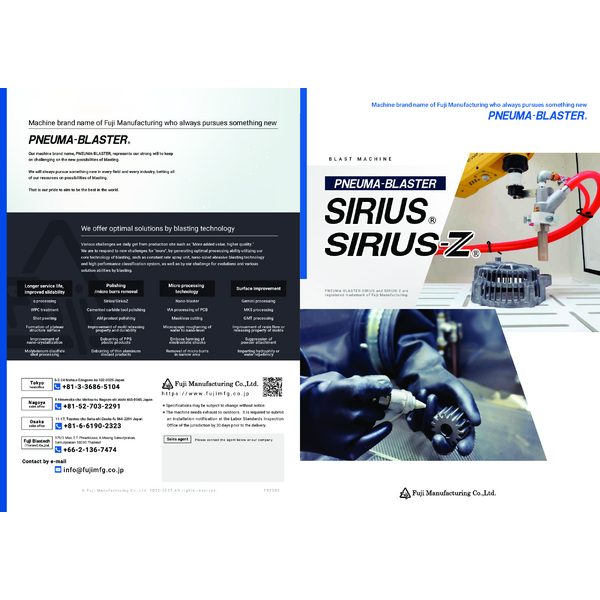 SIRIUS_SIRIUS-Z Catalog