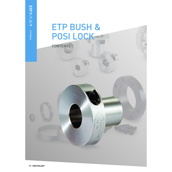posi-lock