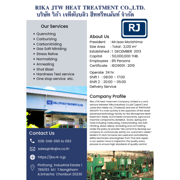 Company Profile