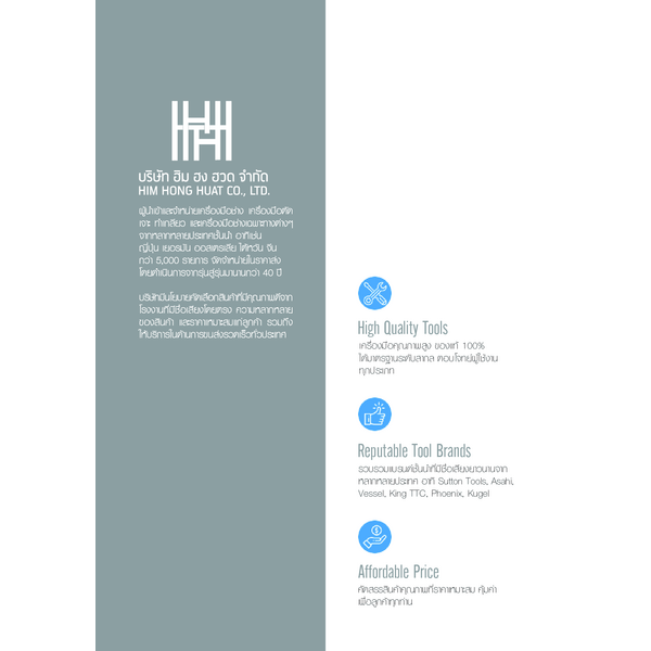 HHH2021_low