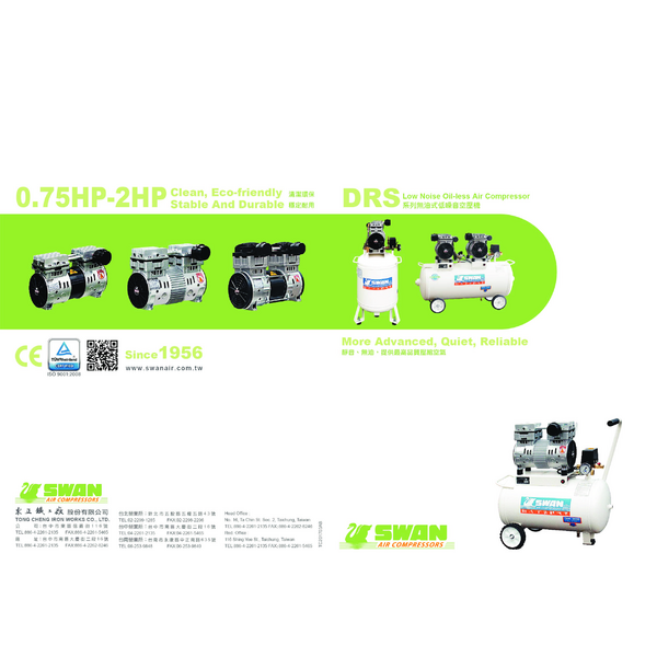 DRS Series