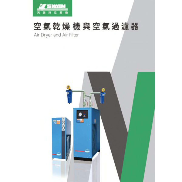 Air Dryer and Air Filter