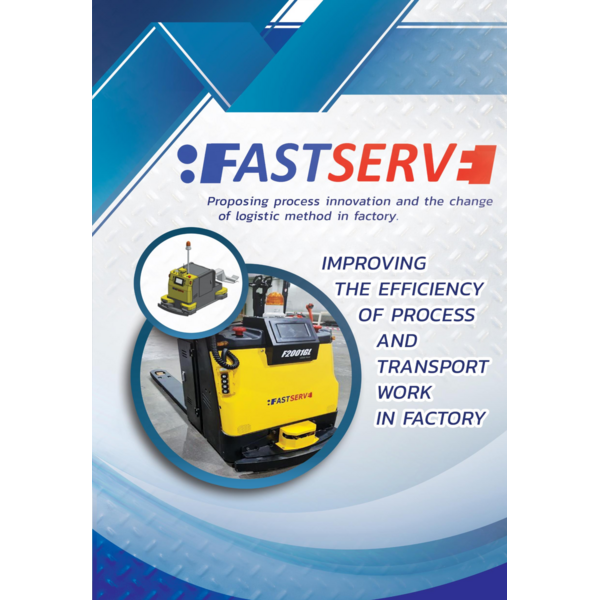Fastserve_Catalog_2025