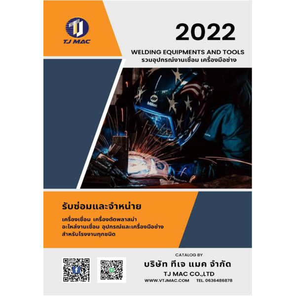 catalog