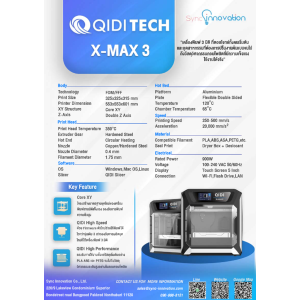 Qidi Xmax 3 - Brochure