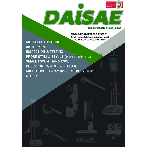 CATALOGUE DAISAE METROLOGY