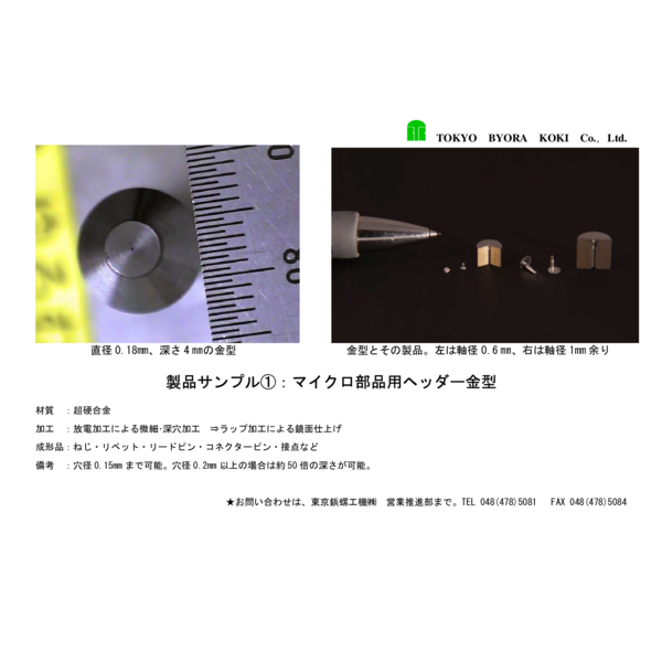 cp-jp