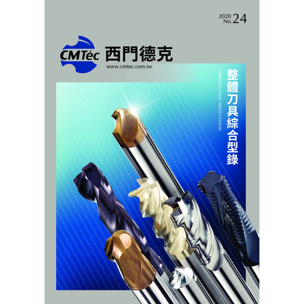 ดอกกัด (Endmill)