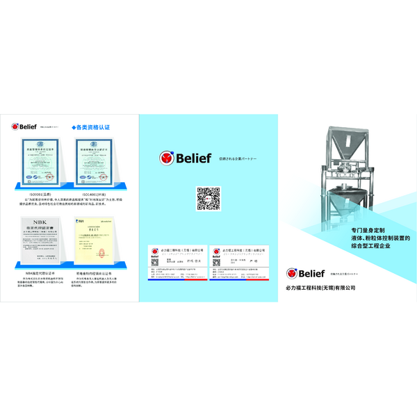 Company Profile