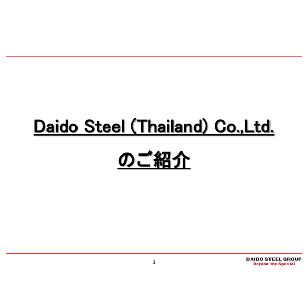 Company profile JP