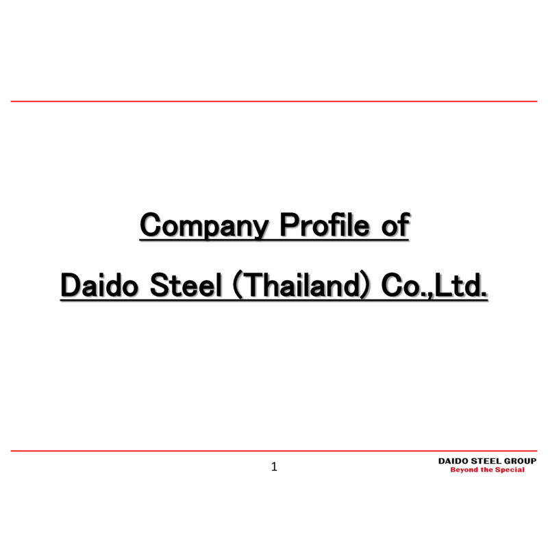 Daido Steel (Thailand)_Company Profile_EN