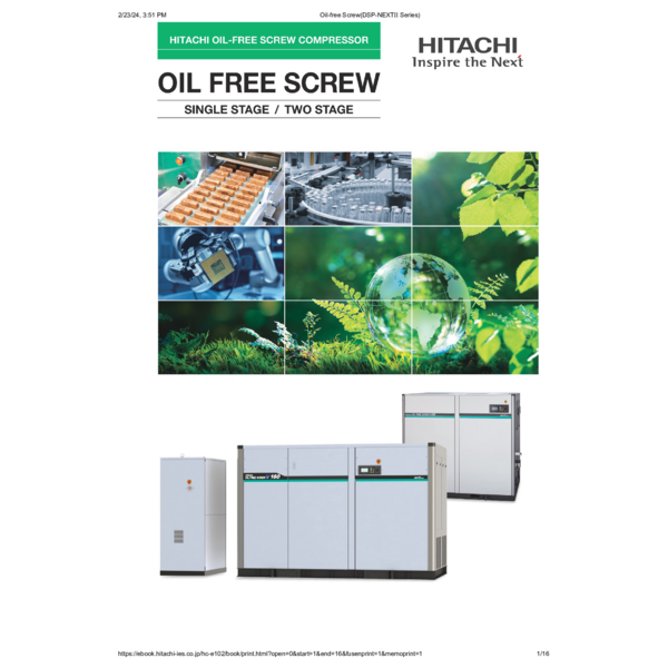 Oil-free Screw Compressors_DSP-NEXTⅡ Series Catalog