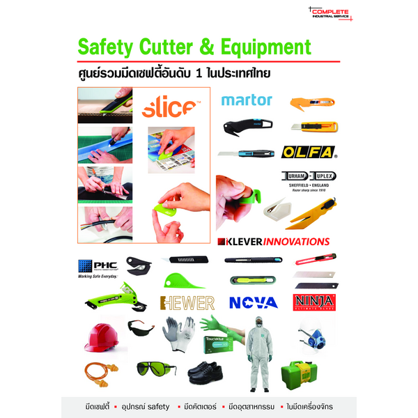 Safety_Knife_Rev7_compressed