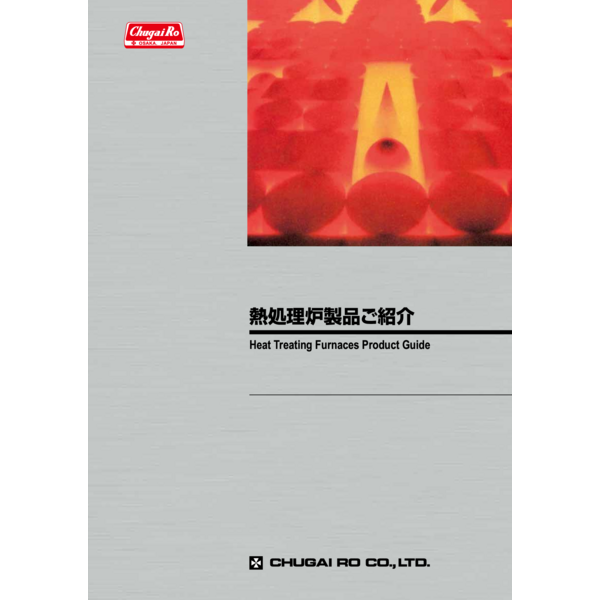 Heat Treating Furnaces All type series
