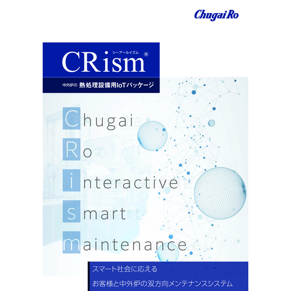 High-functionality Maintenance System CRism