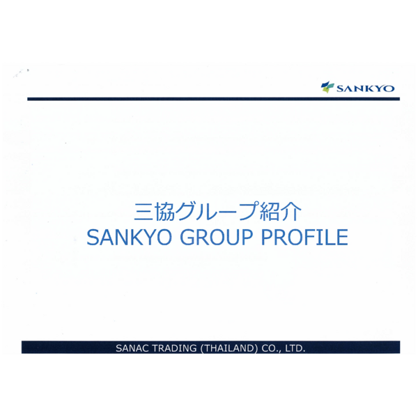 sankyo group company info