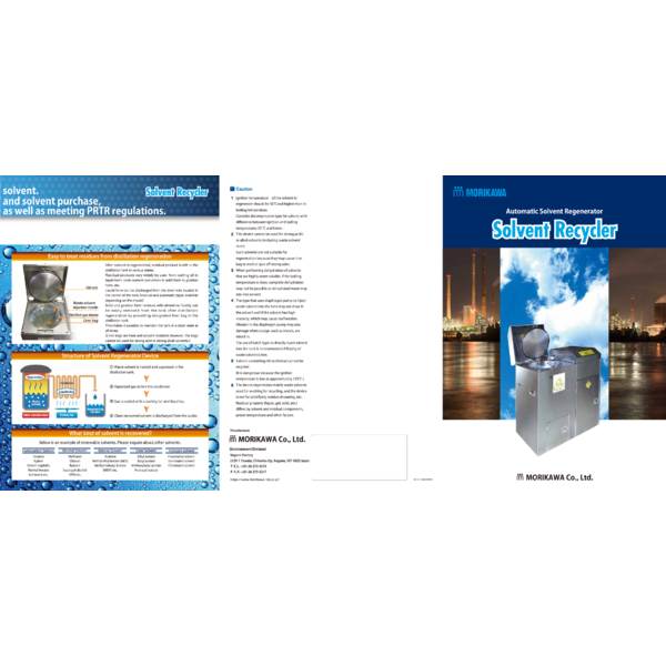 Solvent Recycler Catalog (EN)
