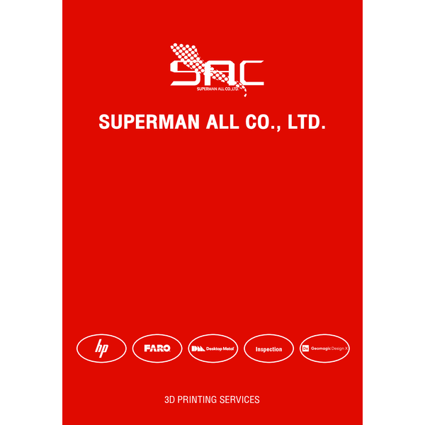 SAC Brochure