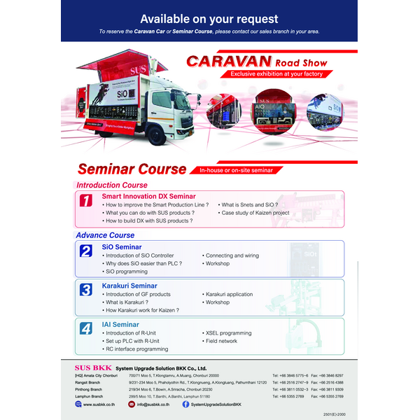 Catalog Seminar Course