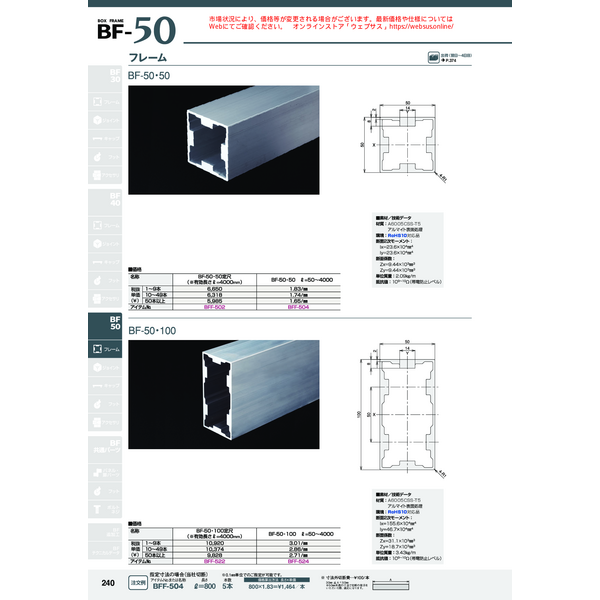 ZF203_240