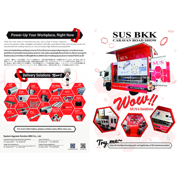 Catalog Caravan road show