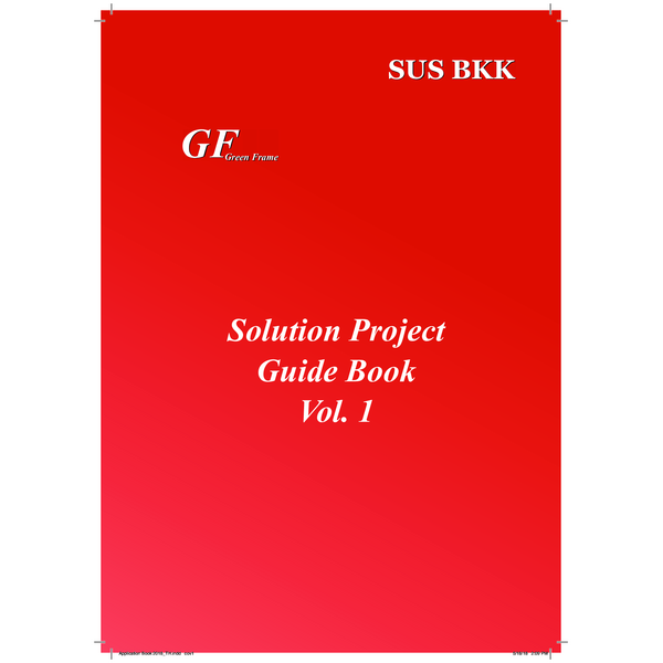 Catalog Solution 1