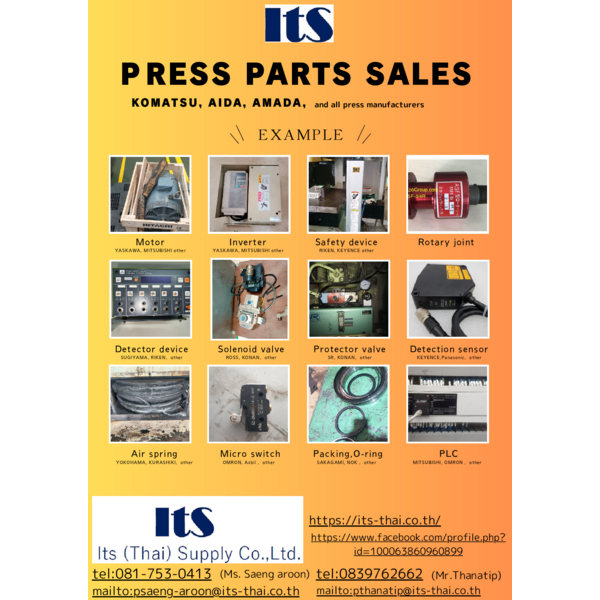 PRESS PARTS SALE