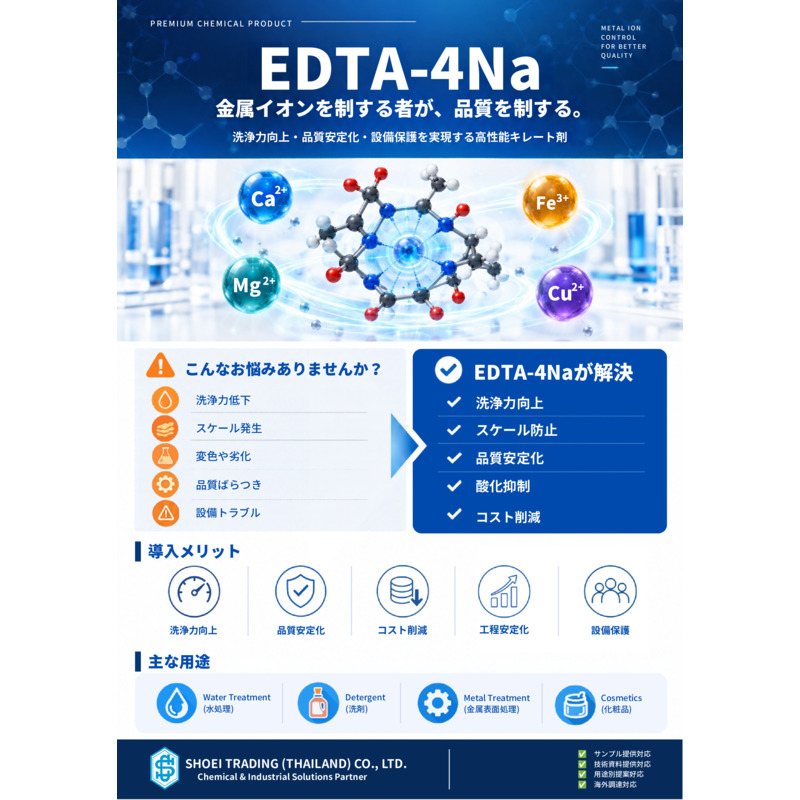 EDTA-4Na