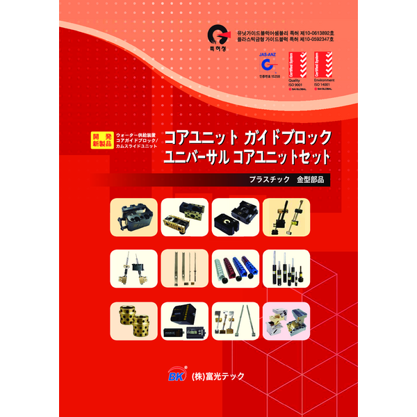 Japanese 1_optimize all