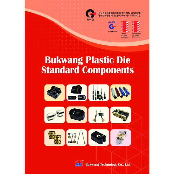 English Catalogue