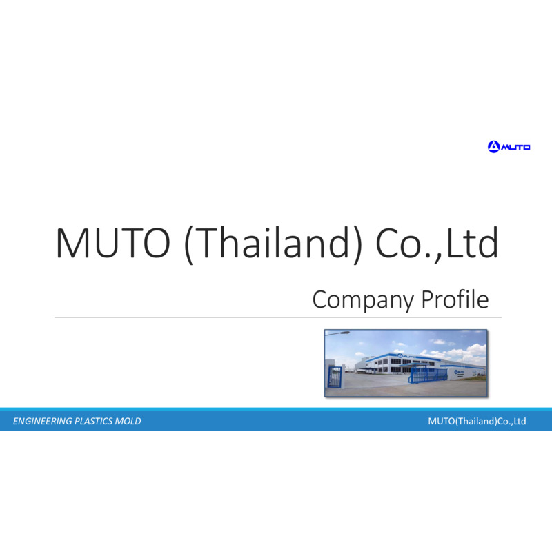 会社案内＿Muto (Thailand) Co., Ltd.